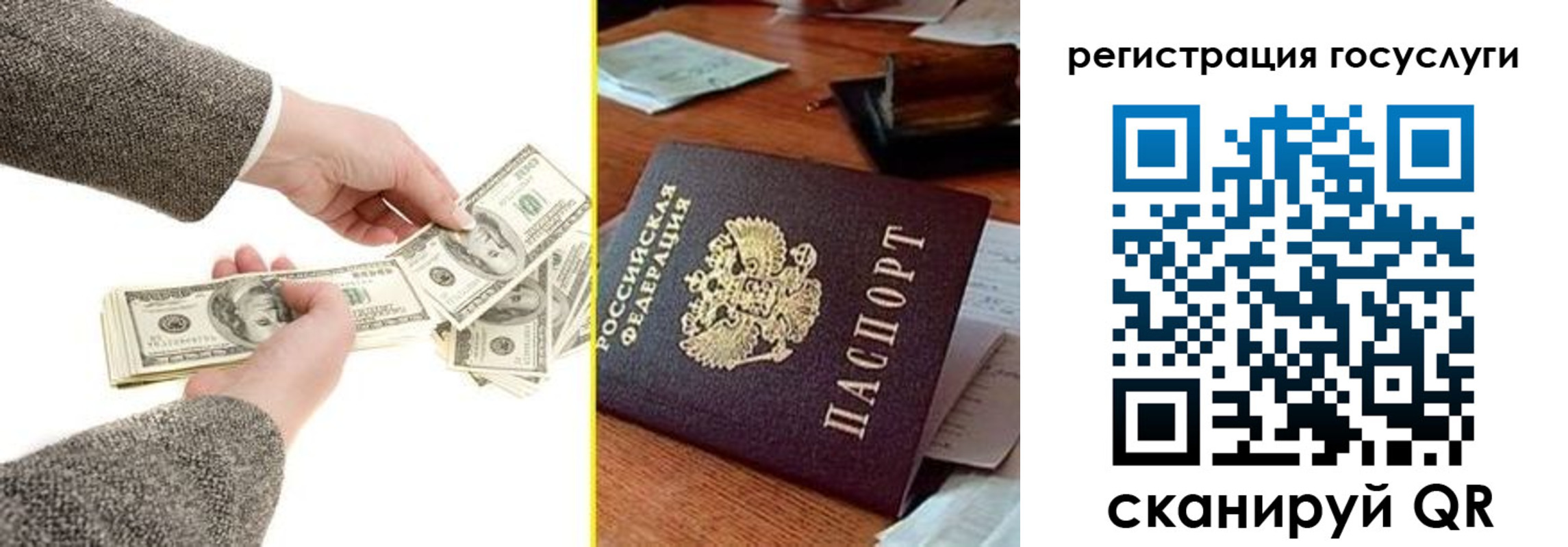 пропишу в квартире в Никольском