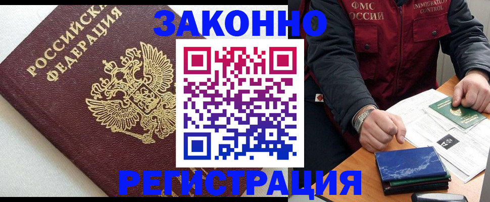 найти адрес прописки в Никольском